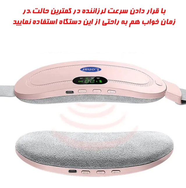 ماساژور شکم و کمر