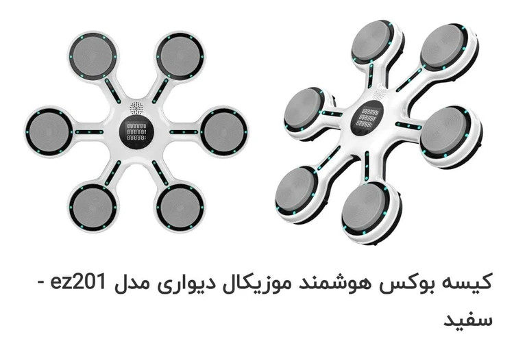 بوکس موزیکال برند اصلی FENGINX
