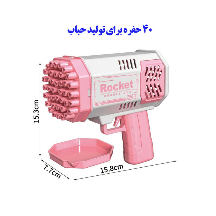 تفنگ حباب ساز