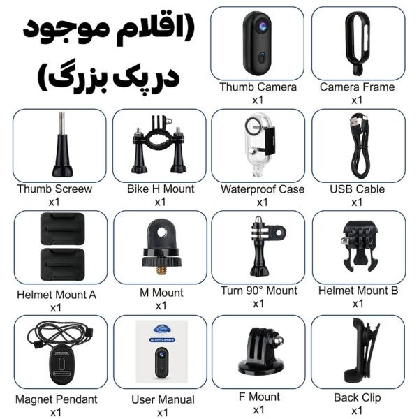 دوربین اکشن ورزشی مدل 4K H.265 اورجینال دارای گارانتی کد ۶۴۱