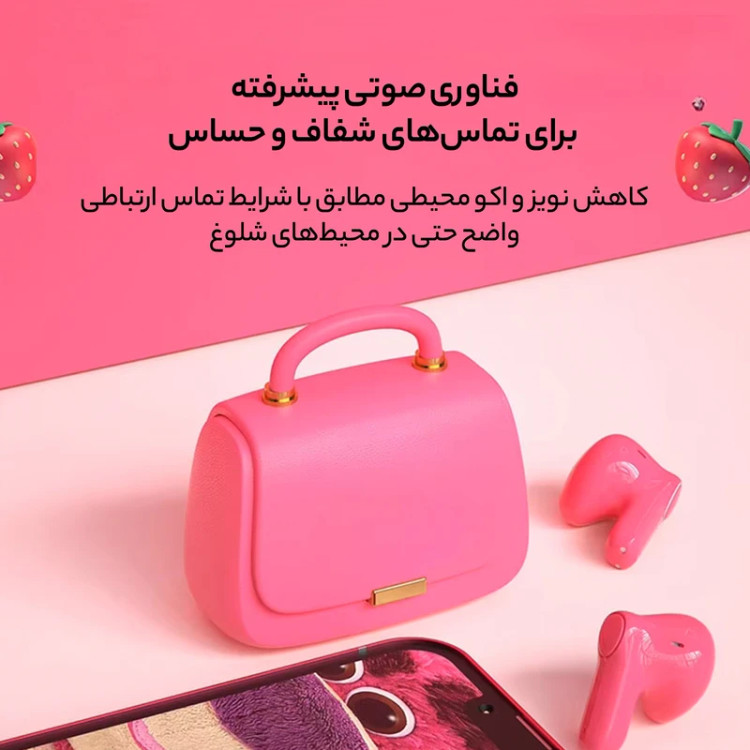 هندزفری بلوتوثی گرین لاین