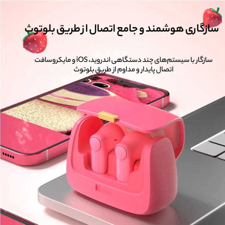 هندزفری بلوتوثی گرین لاین