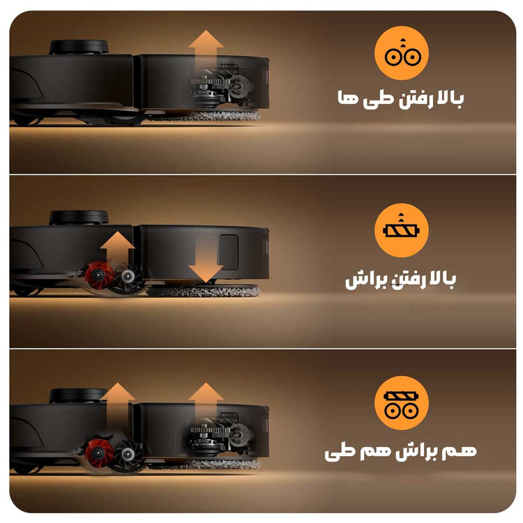 جارو رباتیک شیائومی مدل Roborock vacuum cleaner Qrevo Master