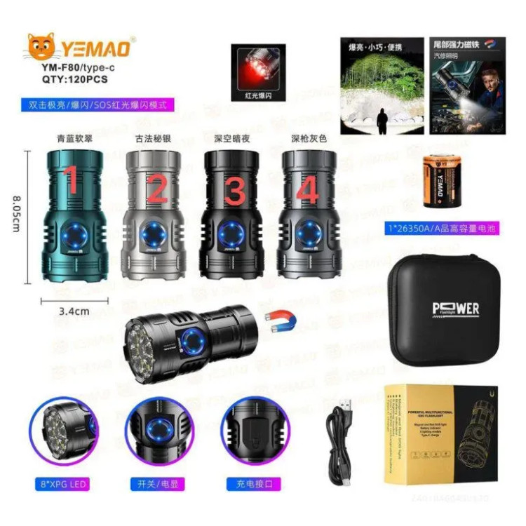 چراغ قوه ال ای دی YEMAO YM-F80