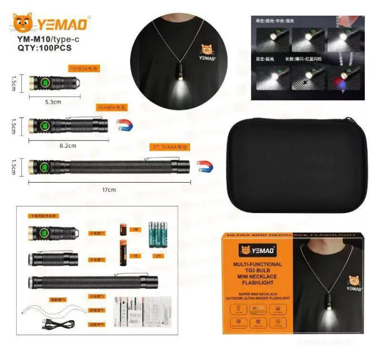 چراغ قوه گردنبندی مدل YEMAO YM-M10