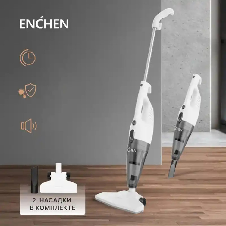 جاروبرقی ایستاده برند Enchen مدل V1