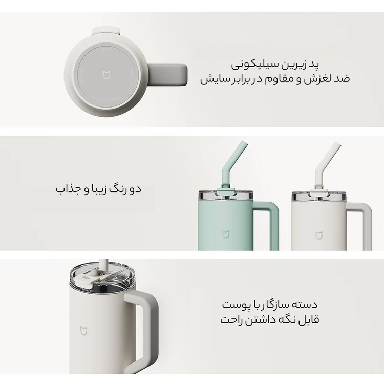 ماگ یک لیتری میجیا شیائومی – XMXGB01PL