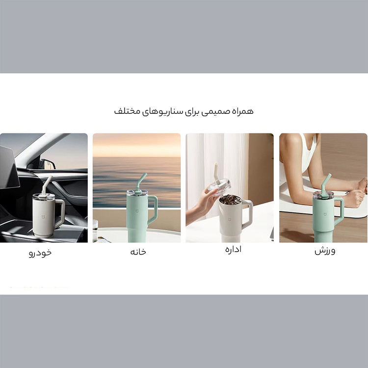 ماگ یک لیتری میجیا شیائومی – XMXGB01PL