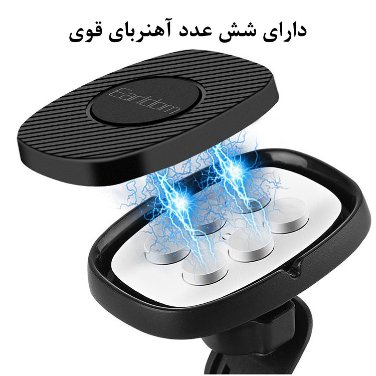 هولدر مگنتی ارلدام اورجینال مدل ET-EH70 مناسب برای خودرو