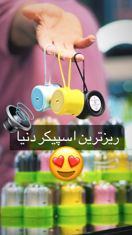 اسپیکر بلوتوثی ایوا مدل A119 دارای گارانتی و ضمانت اصالت کالا