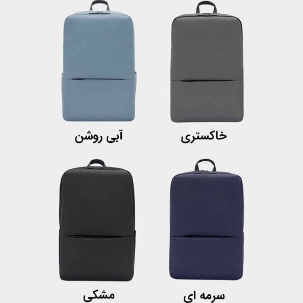 کوله پشتی اورجینال شیائومی مدل Classic Business Backpack 2 مناسب برای لپ تاپ ۱۵.۶ اینچ