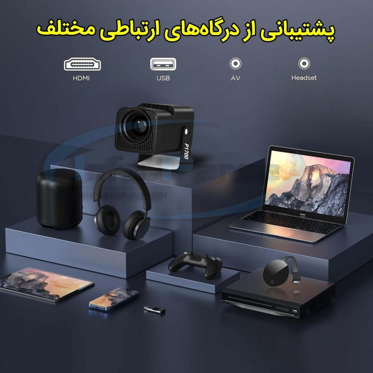 ویدیو پروژکتور مینی مدل P1700