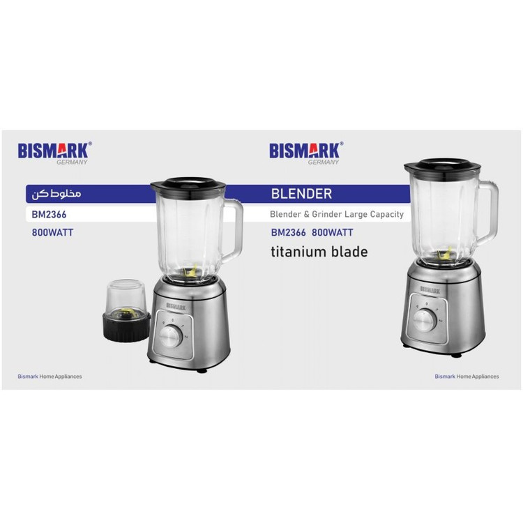 مخلوط کن بیسمارک مدل BM2366 ظرفیت ۱.۵ لیتر اورجینال و دارای گارانتی