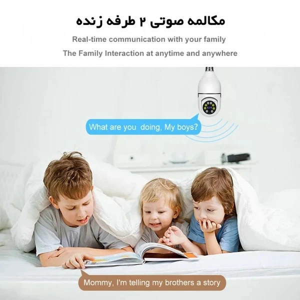 دوربین لامپی چرخشی 360 درجه دارای ضمانت اصالت کالا