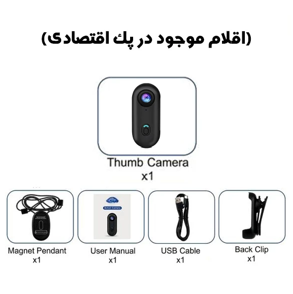 دوربین اکشن ورزشی مدل Sport Camera 4K H.265 - مدل 265 با کیفیت 4K