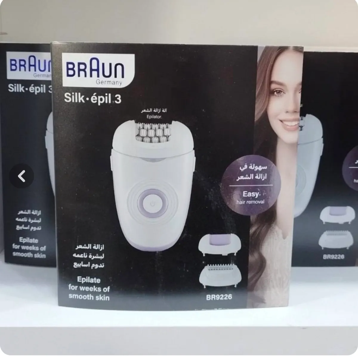 اپیلاتور براون مدل BR9226 سه کاره اصل اورجینال و دارای گارانتی