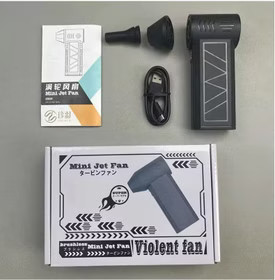جت فن Violent Turbofan Brushless USB شارژی