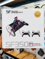 کنسول بازی دستی SF3500 Plus با ۲ دسته بیسیم و حافظه ۲ گیگابایت