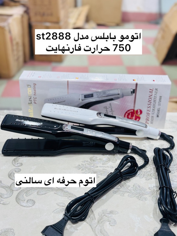 اتومو باراباس نانو مدل ST2888 حرفه ای سالنی اورجینال و دارای ضمانت اصالت کالا