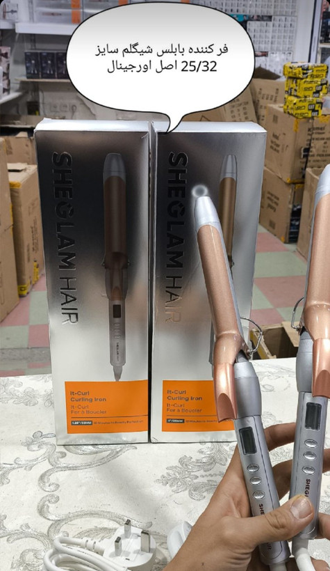دستگاه بابلیس فر کننده مو شیگلم Sheglam سایز 32 مدل It-Curl (ضمانت اصالت)