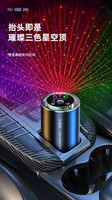 خوشبو کننده هوشمند مدل F3 با نور کهکشانی RGB(اورجینال و دارای ضمانت کالا)