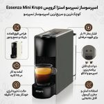 اسپرسو ساز نسپرسو اسنزا مینی کروپس اورجینال دارای گارانتی