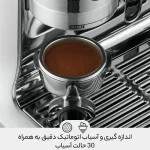 اسپرسوساز سیج مدلSES878 اورجینال و دارای ضمانت اصالت کالا