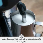 اسپرسوساز سیج مدلSES878 اورجینال و دارای ضمانت اصالت کالا