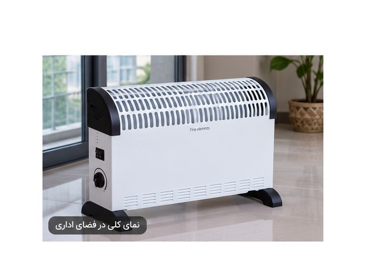 بخاری برقی Fine Elements اورجینال مدل HEA1012 توان 2000 وات دارای گارانتی و ضمانت کالا