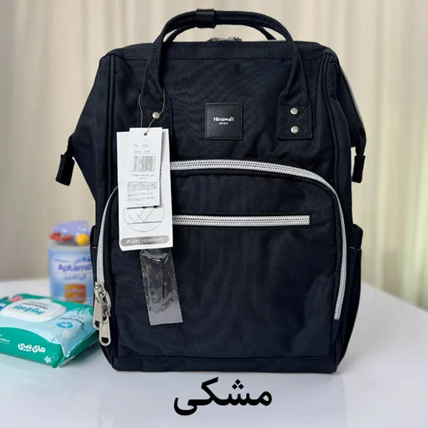 کوله پشتی مادر و کودک برزنتی ضدآب هیماواری مدل HM-1213 دارای ضمانت اصالت کالا