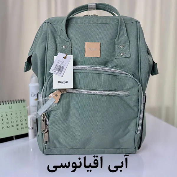 کوله پشتی مادر و کودک برزنتی ضدآب هیماواری مدل HM-1213 دارای ضمانت اصالت کالا