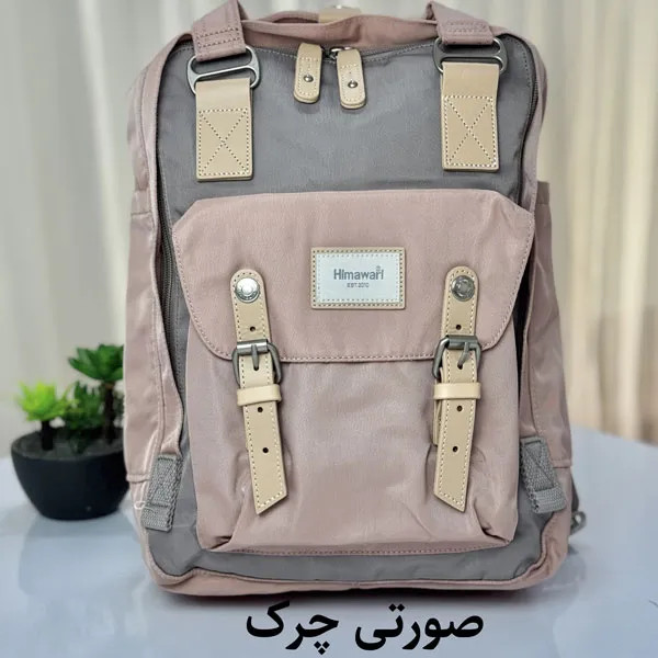 کوله لپ تاپ برزنتی ۱۴ اینچ هیماواری HM-188L اورجینال