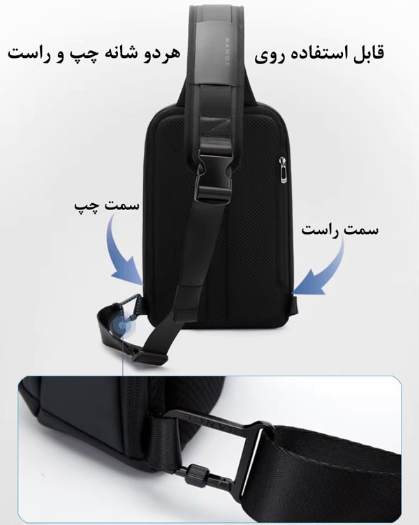 کیف بادی بگ ضدآب بنج BG-7721 دارای گارانتی