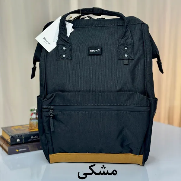 کوله پشتی برزنتی ۱۴ اینچ هیماواری مدل HM-124 اورجینال همراه با گارانتی