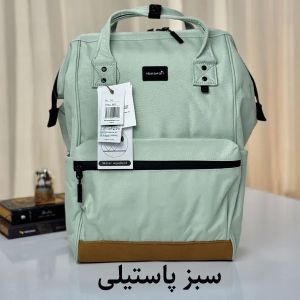 کوله پشتی برزنتی ۱۴ اینچ هیماواری مدل HM-124 اورجینال همراه با گارانتی