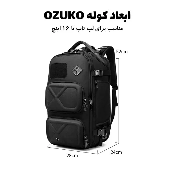 کوله مسافرتی ضدآب ۱۷ اینچ اوزوکو OZUKO-9309L دارای گارانتی