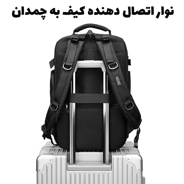 کوله مسافرتی ضدآب ۱۷ اینچ اوزوکو OZUKO-9309L دارای گارانتی