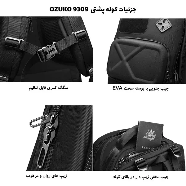 کوله مسافرتی ضدآب ۱۷ اینچ اوزوکو OZUKO-9309L دارای گارانتی