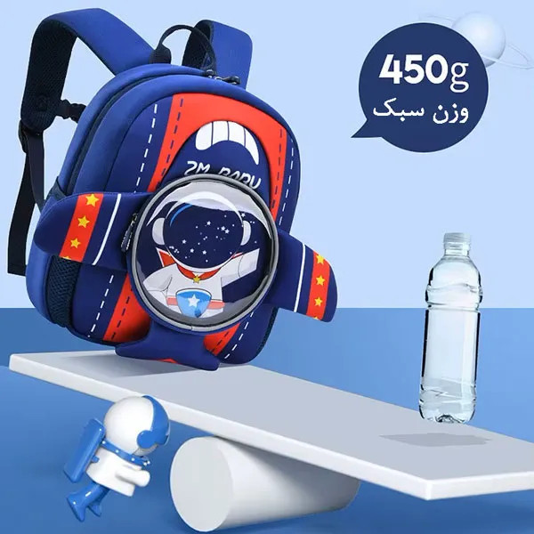 کیف مهدکودک طرح هواپیما نئوپرن زد ام بی بی مدل ZMbaby-605 اصل همراه با گارانتی