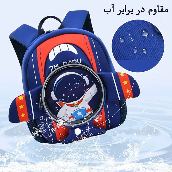 کیف مهدکودک طرح هواپیما نئوپرن زد ام بی بی مدل ZMbaby-605 اصل همراه با گارانتی