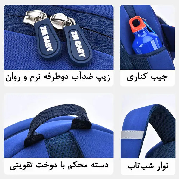 کیف مهدکودک طرح هواپیما نئوپرن زد ام بی بی مدل ZMbaby-605 اصل همراه با گارانتی