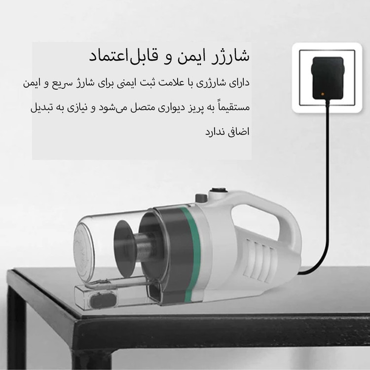 جارو برقی بی سیم تمیز کننده تخت شیائومی مدل EC19B دارای گارانتی و ضمانت اصالت کالا