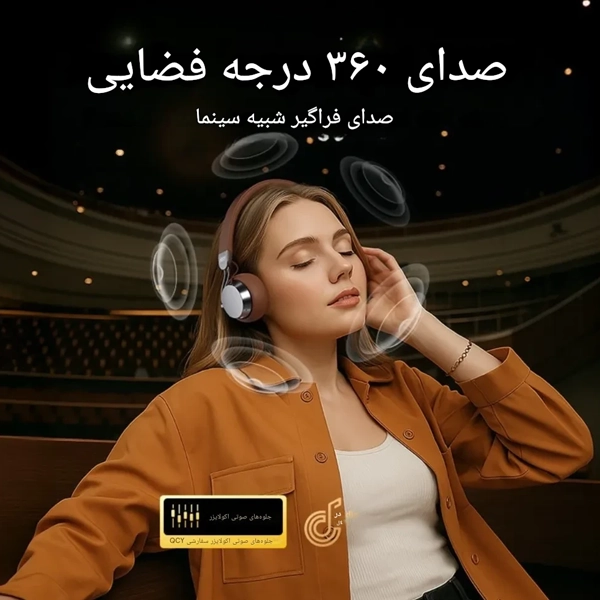 هدفون بلوتوثی کیو سی وای مدل ERA7 دارای گارانتی