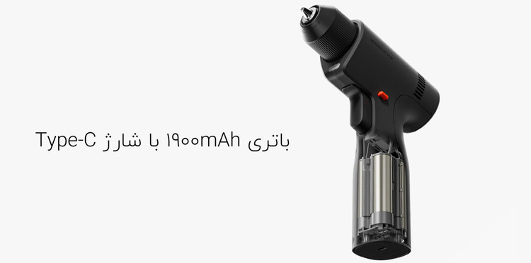 دريل شارژی 2 چندمنظوره شیائومی مدل MJWSDZ002QW اصل همراه با گارانتی