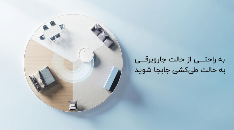 جارو رباتیک شیائومی مدل E12 اورجینال همراه با گارانتی