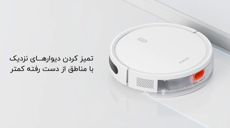 جارو رباتیک شیائومی مدل E12 اورجینال همراه با گارانتی