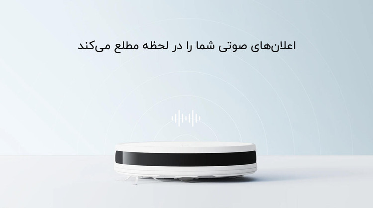 جارو رباتیک شیائومی مدل E12 اورجینال همراه با گارانتی