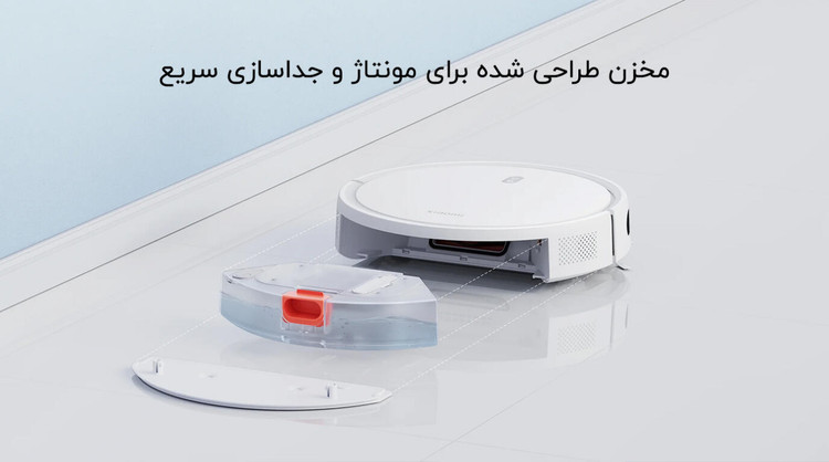 جارو رباتیک شیائومی مدل E12 اورجینال همراه با گارانتی