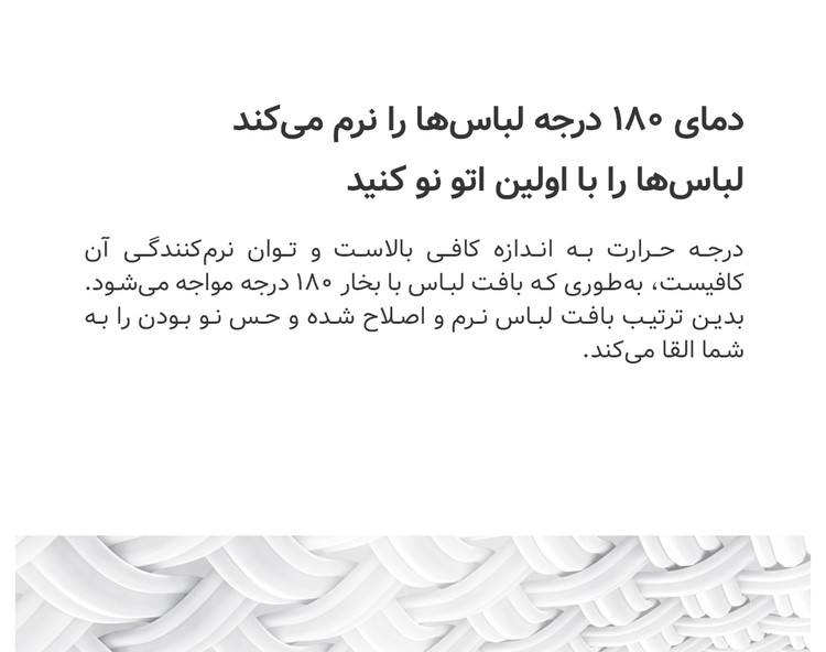 اتو بخار چندکاره درما مدل DEM-HS200 اورجینال همراه با گارانتی
