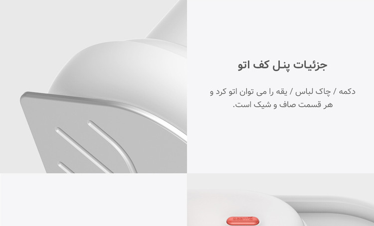 اتو بخار چندکاره درما مدل DEM-HS200 اورجینال همراه با گارانتی